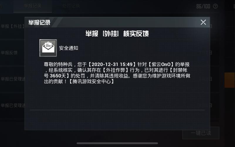 【LK防封端口】【防举报