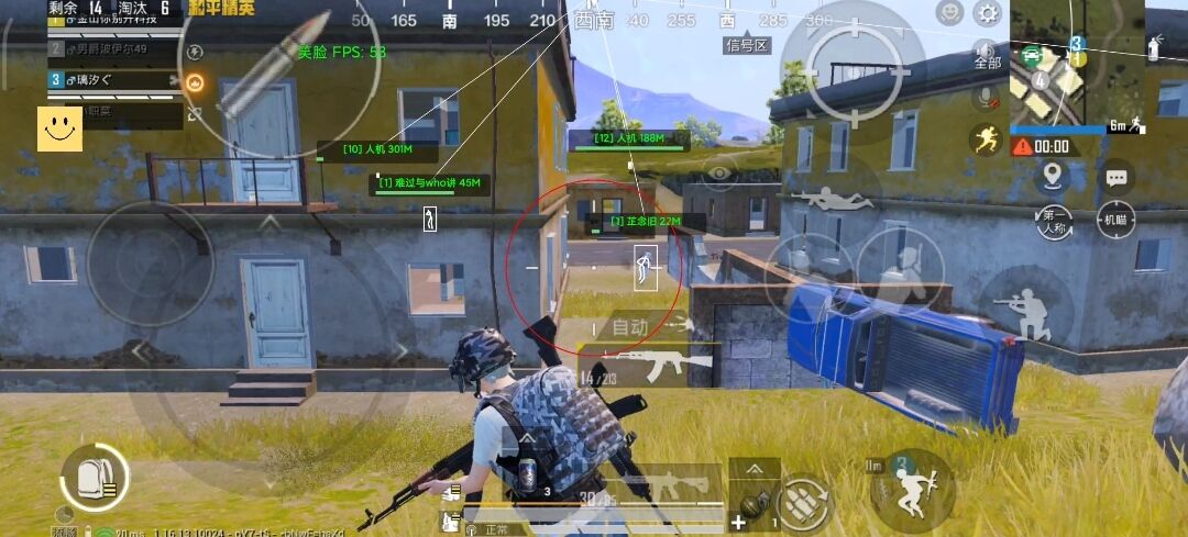 和平精英《特种兵》外挂