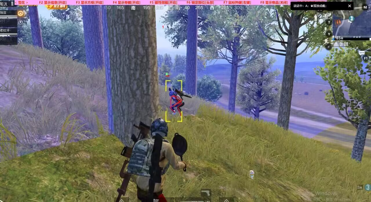 和平精英【逆境】辅助更新：新增防护插件，稳定体验再升及