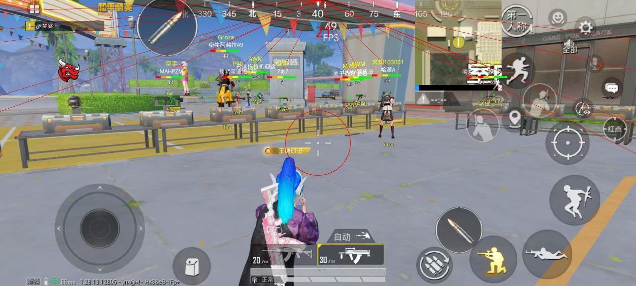 和平【涂山红红】辅助轻便直装工具，重现丝滑畅快体验