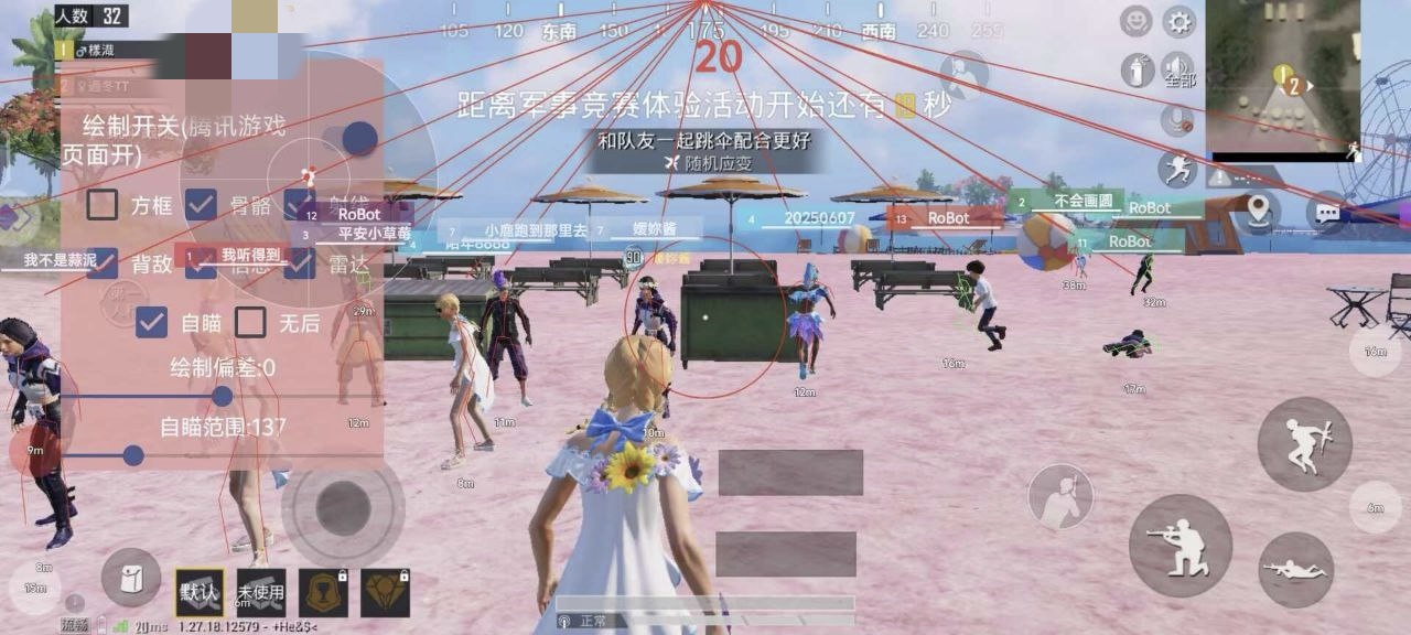 使用和平精英辅助有什么好处吗？