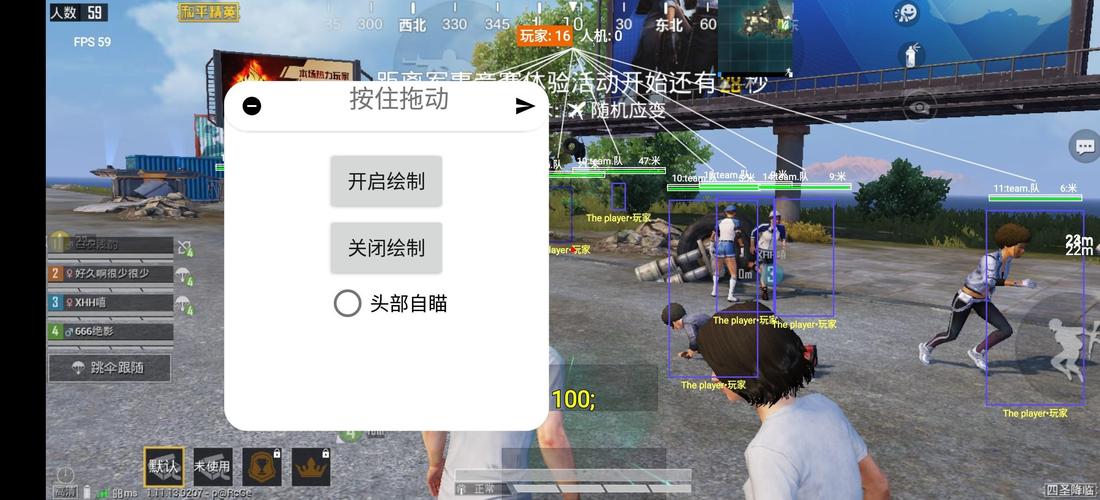 和平精英辅助《VR》ios支持全机型使用